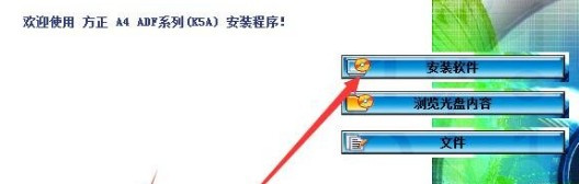 方正Founder D3060C for win7/8/10 32bit