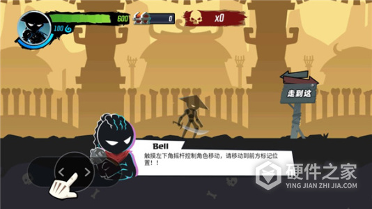 火柴人功夫大师