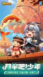 迷你世界taptap版