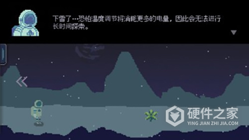 无人归还2