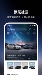 极氪