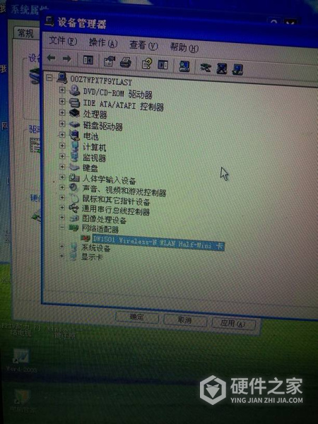 win10万能网卡驱动离线版