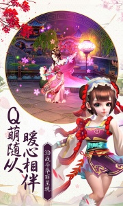 熹妃q传应用宝版