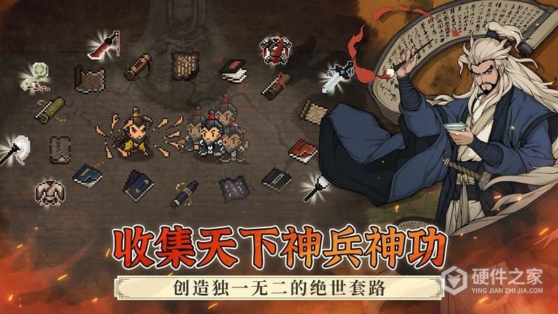 大江湖之苍龙与白鸟