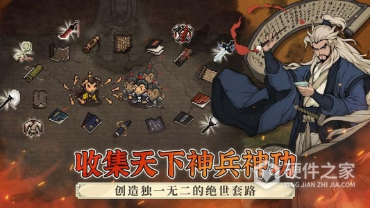 大江湖之苍龙与白鸟