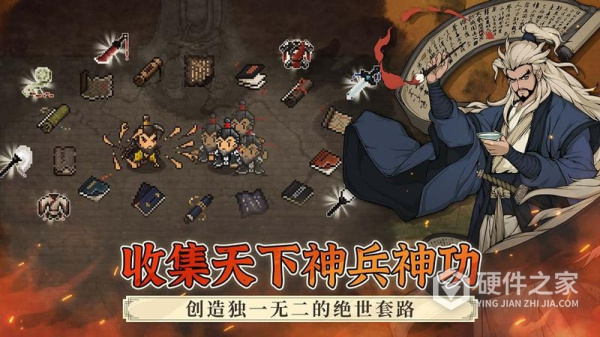 大江湖之苍龙与白鸟
