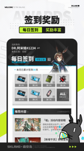 森空岛