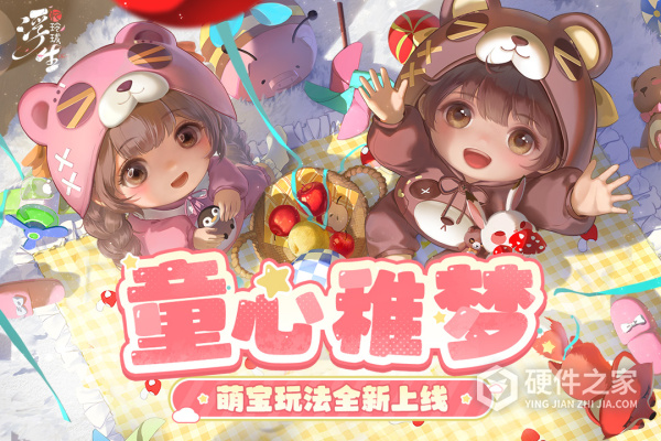 浮生忆玲珑官方版