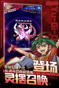 游戏王：决斗链接国际服