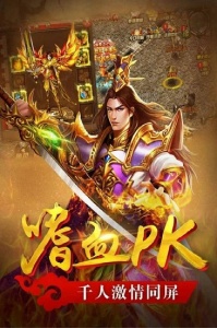 真牛传奇-0元吸爽爆充