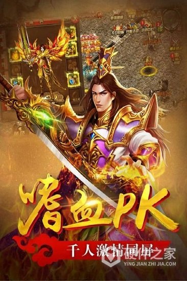 真牛传奇-0元吸爽爆充