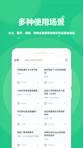 触控精灵