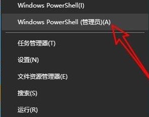Win11应用商店点击无反应如何恢复应用程序正常运行