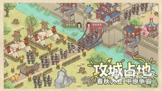 这城有良田2024版