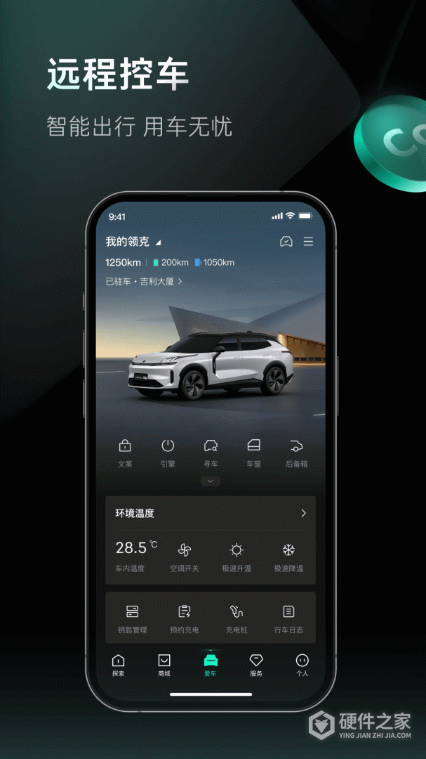 LynkCo