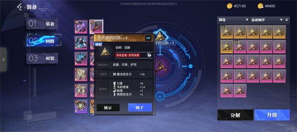 晶核手游