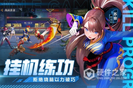 猎码计划九游版