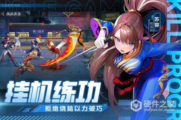 猎码计划九游版