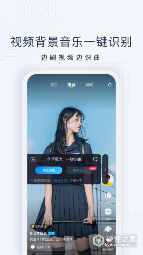 浮浮雷达app