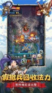 要塞远征测试服