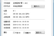 解决dnutility.dll丢失有什么方法