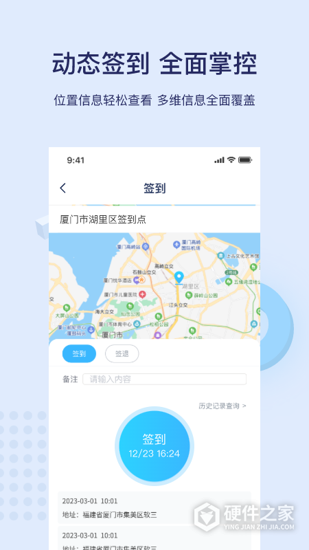 百保盾app