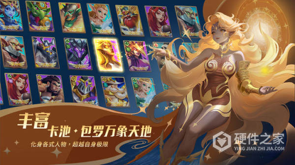 棋兵传说手游官方版
