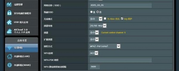 华硕路由器地区如何改成澳大利亚