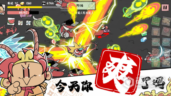 噼里啪啦