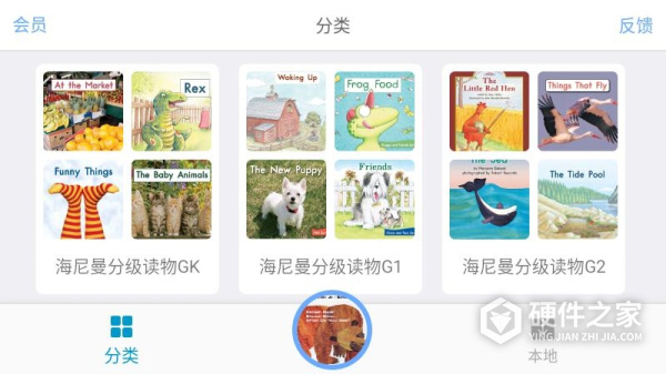 有声英语绘本app