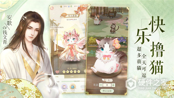 灵猫传oppo版
