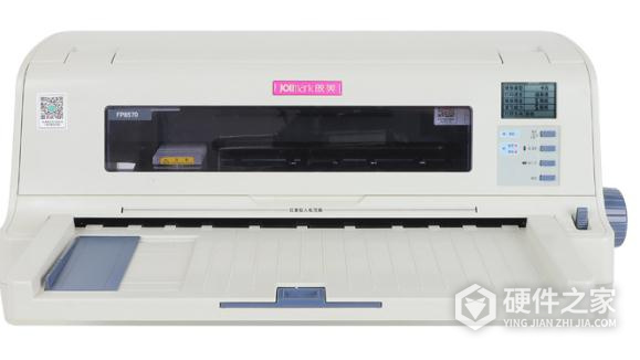 映美Jolimark FP8520打印机驱动 For Win10/Win7/XP