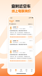 蜂羽货主