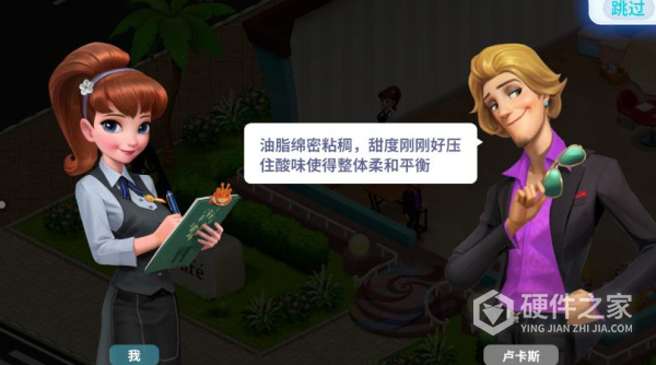 开间小店免费版