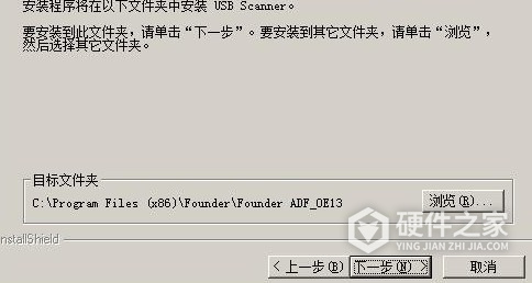 方正Founder D5010C for win7/8/10 32bit