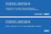 win10更新后蓝屏怎么解决