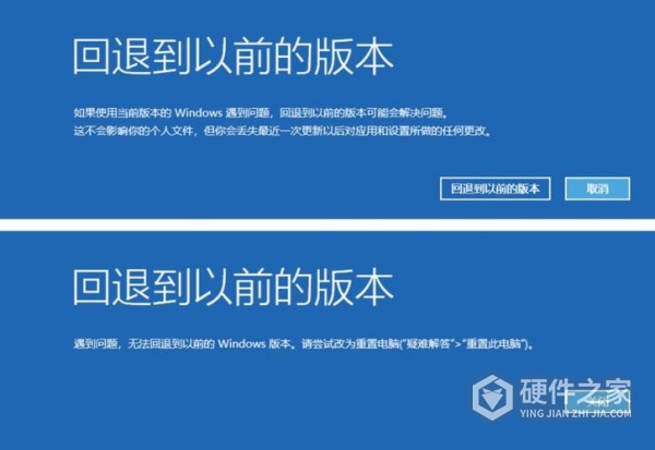 win10更新后蓝屏怎么解决