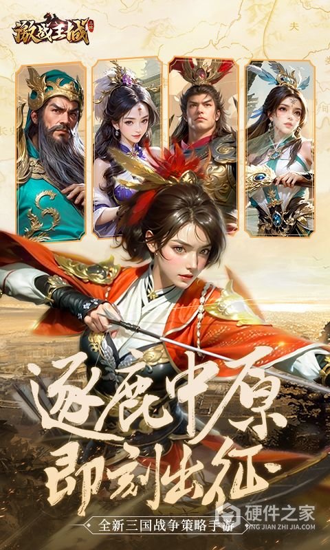 激战王城官方版