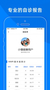 小懂健康