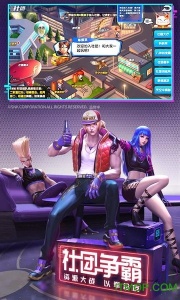 拳魂觉醒测试服