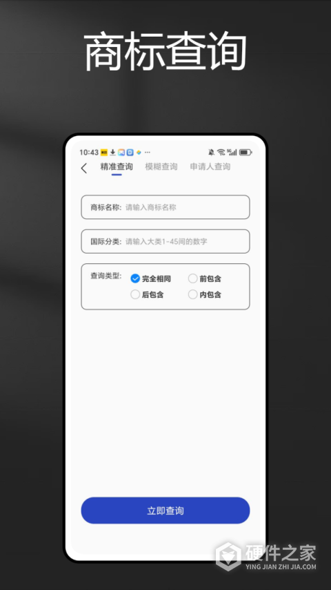 米课圈app