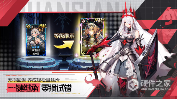 永暮幻想官方版