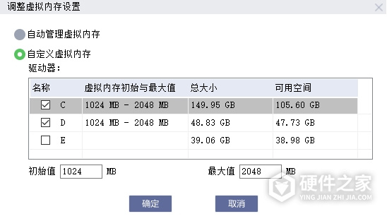 联想磁盘清理工具