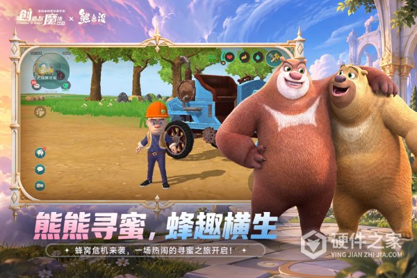 创造与魔法百度版
