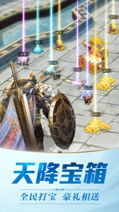 黎明风暴公测版