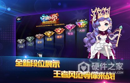 节奏大师最新版2022
