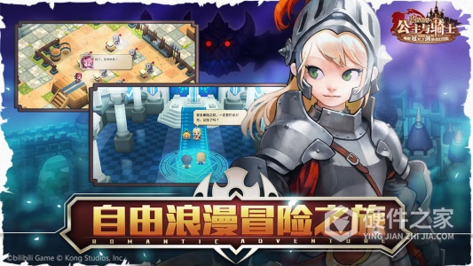 坎特伯雷公主与骑士唤醒冠军之剑的奇幻冒险日服