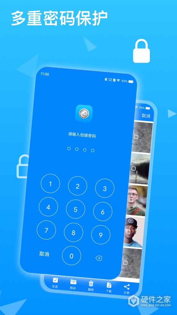 隐私专家