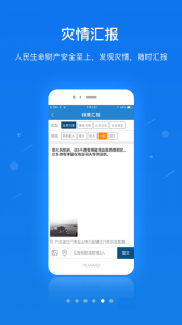 一键通