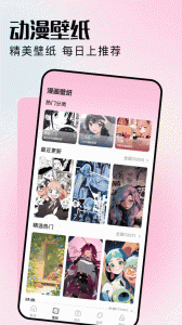 MX动漫
